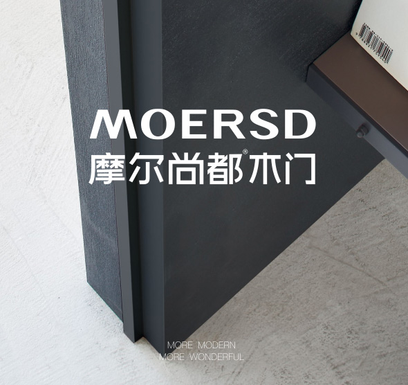 摩爾尚都(dōu)木(mù)門(mén)logo形象設計(jì).jpg