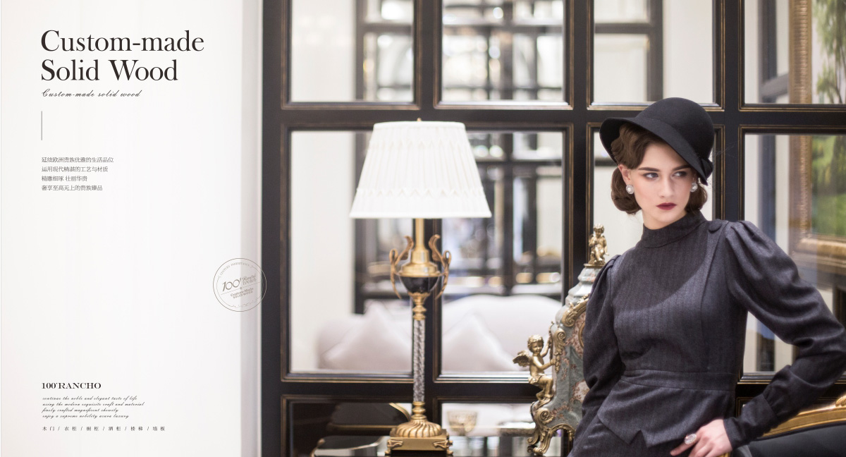 百年(nián)南(nán)喬形象設計(jì)