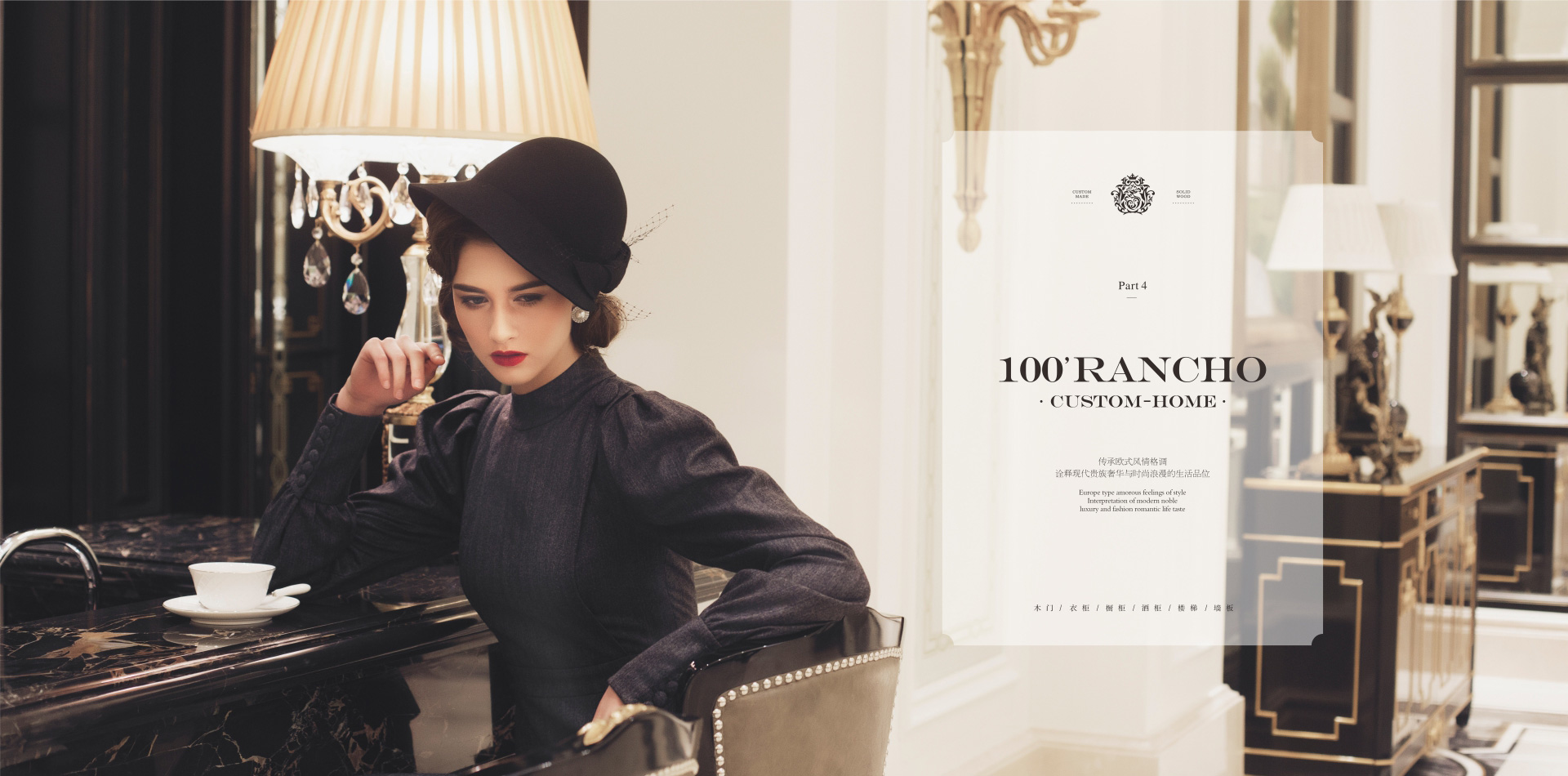 百年(nián)南(nán)喬産品拍(pāi)攝