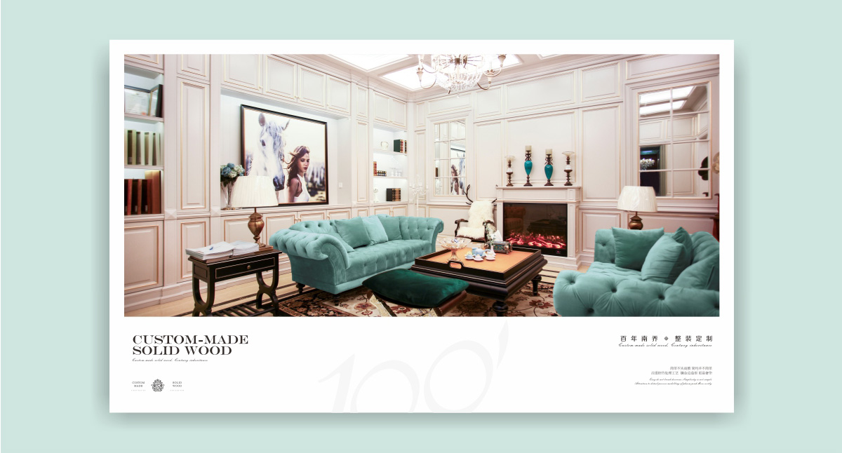 百年(nián)南(nán)喬畫(huà)冊設計(jì)