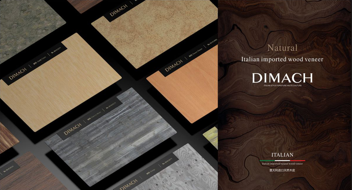 迪瑪赫辦公物(wù)料