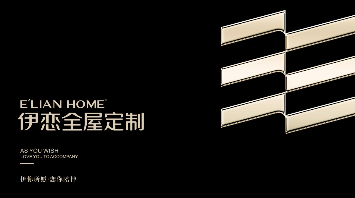 伊戀logo形象 伊戀logo形象