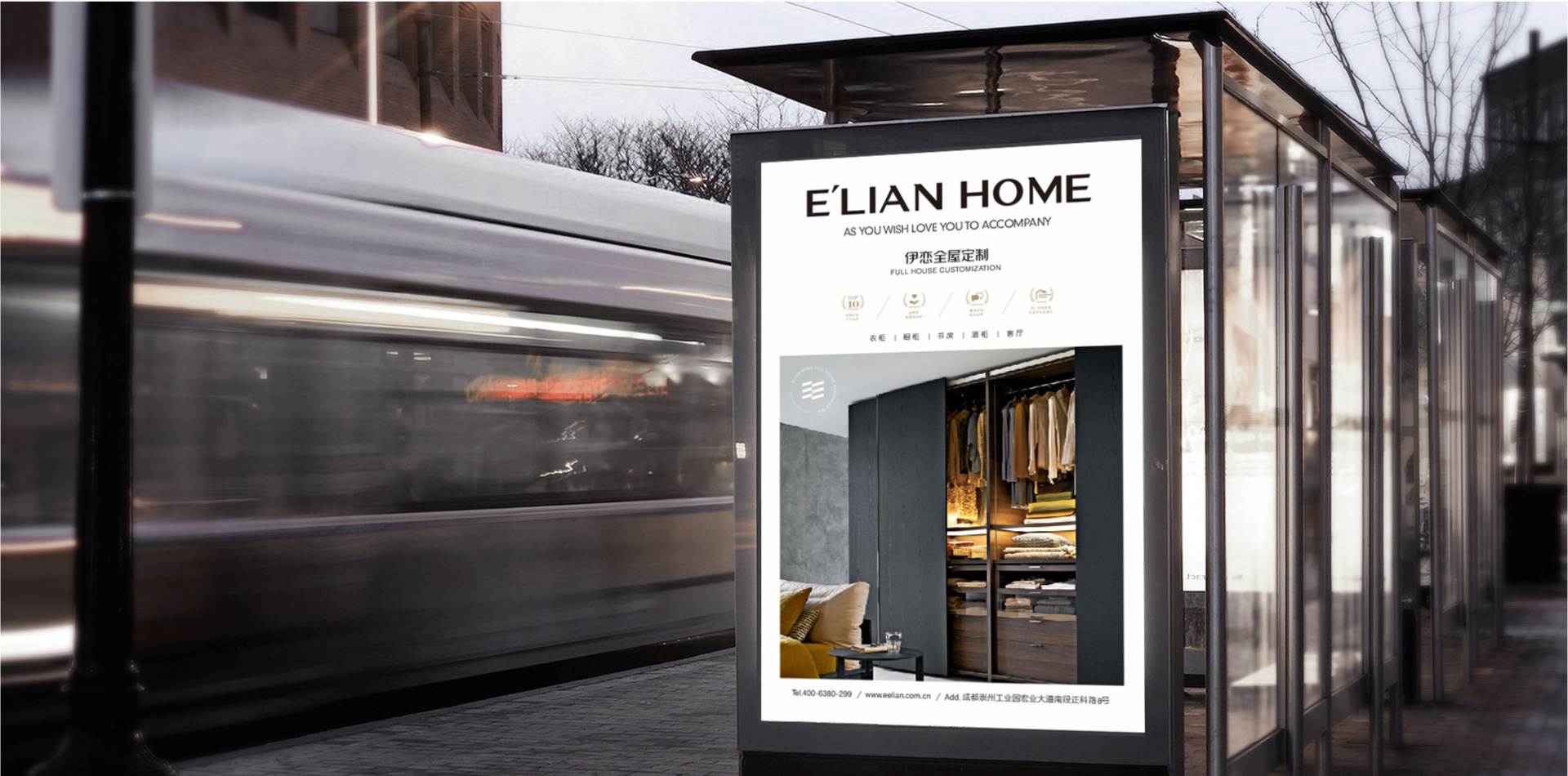 伊戀海(hǎi)報(bào)