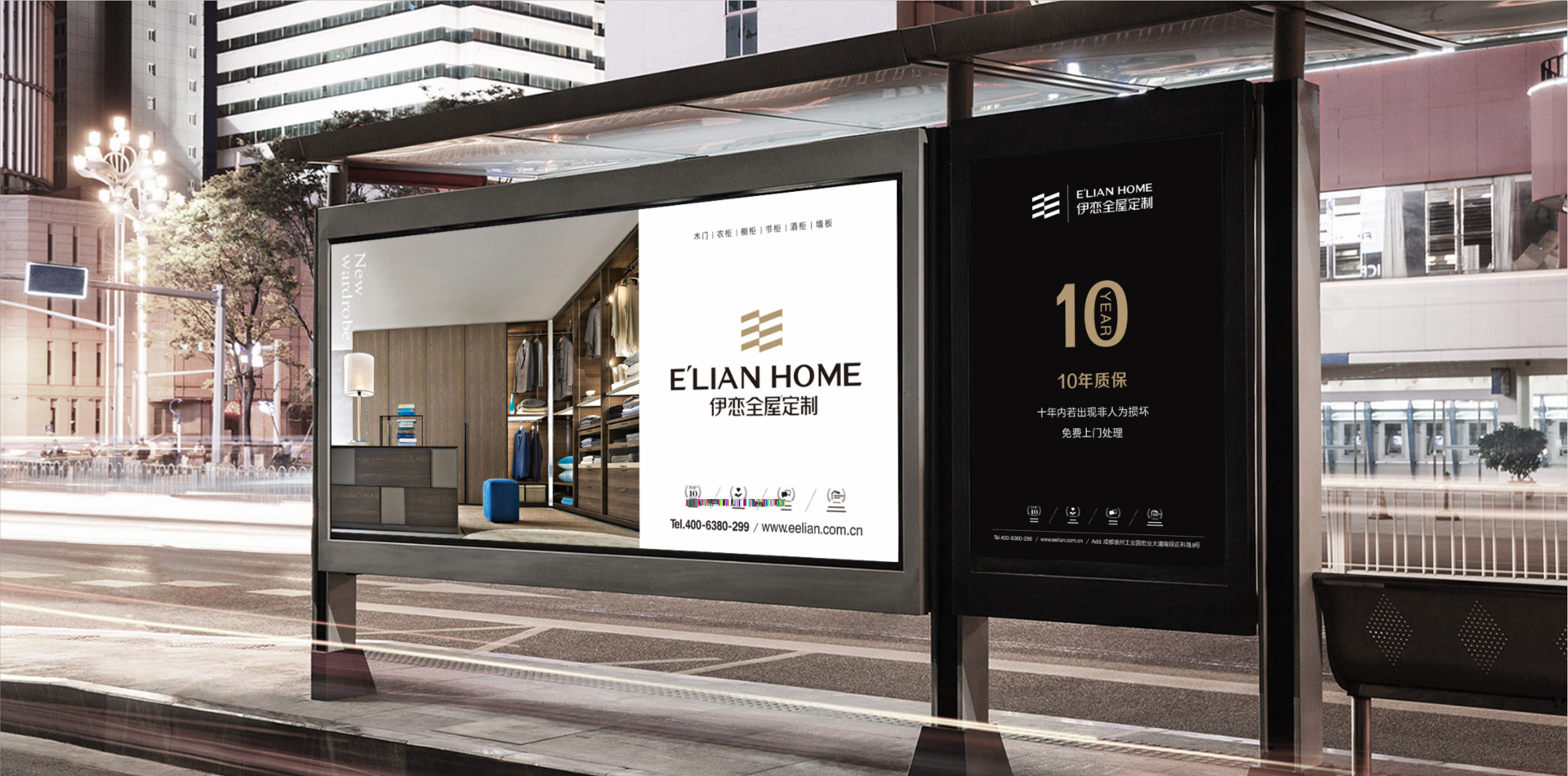 伊戀海(hǎi)報(bào)設計(jì)