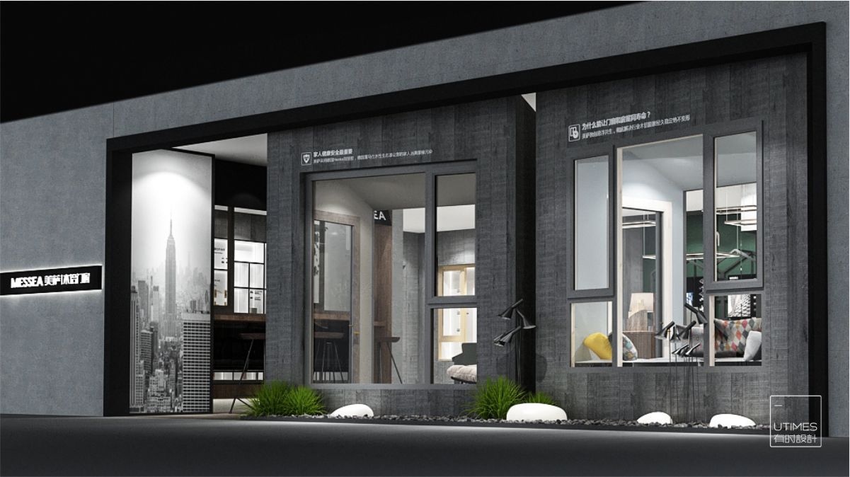 美(měi)薩木(mù)鋁門(mén)窗(chuāng)專賣店(diàn)設計(jì).jpg 美(měi)薩木(mù)鋁門(mén)窗(chuāng)專賣店(diàn)設計(jì).jpg