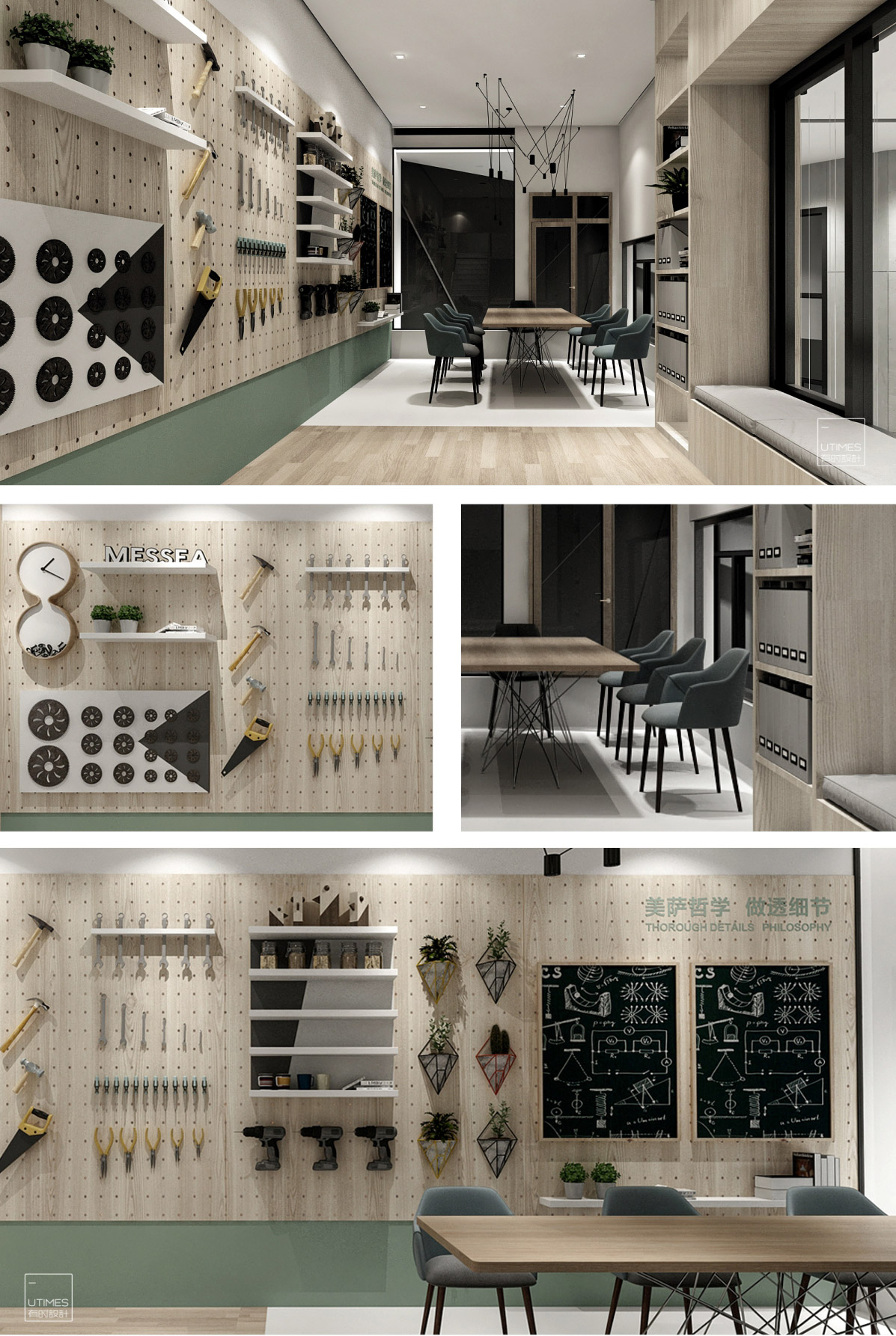 美(měi)薩專賣店(diàn) 美(měi)薩專賣店(diàn)