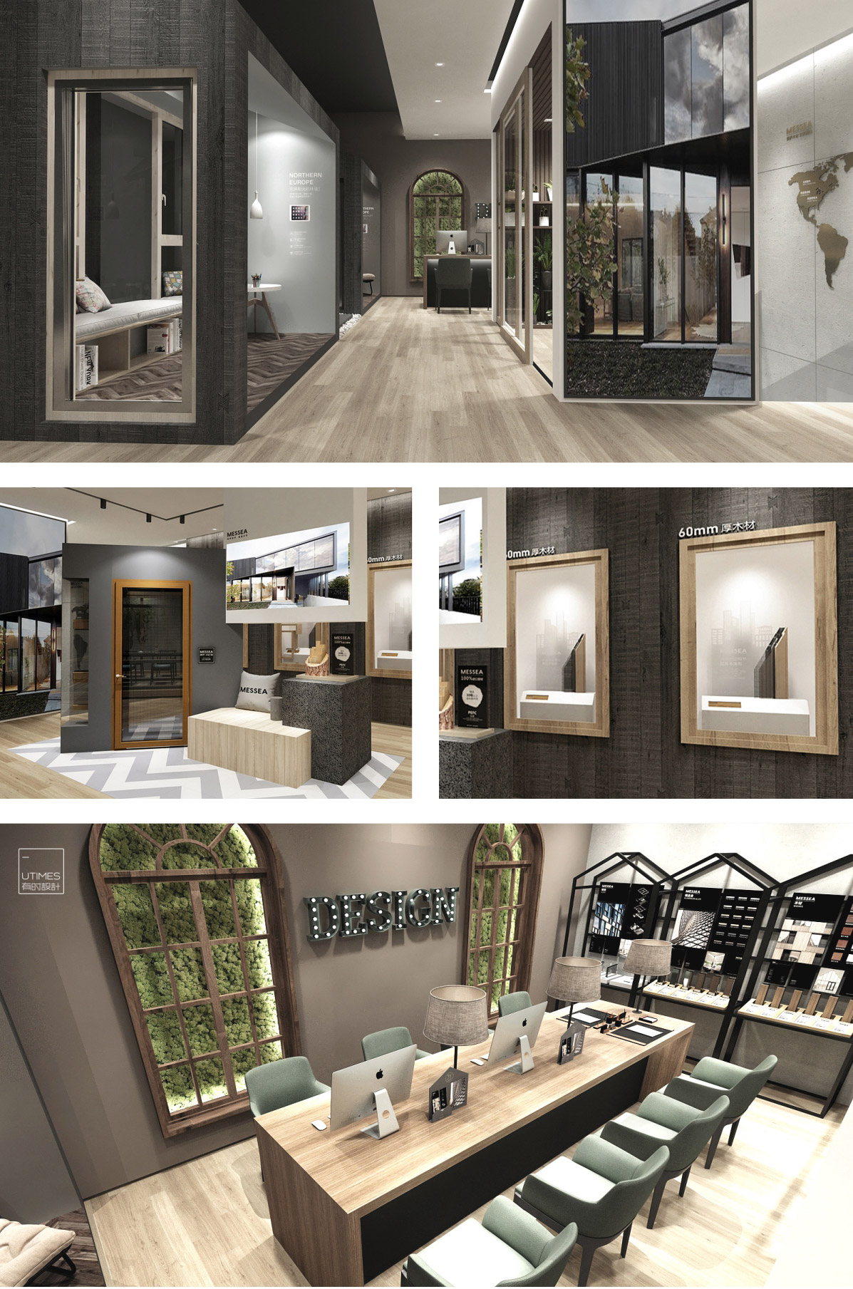 美(měi)薩專賣店(diàn) 美(měi)薩專賣店(diàn)