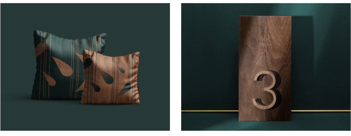 樸墅logo應用(yòng) 樸墅logo應用(yòng)