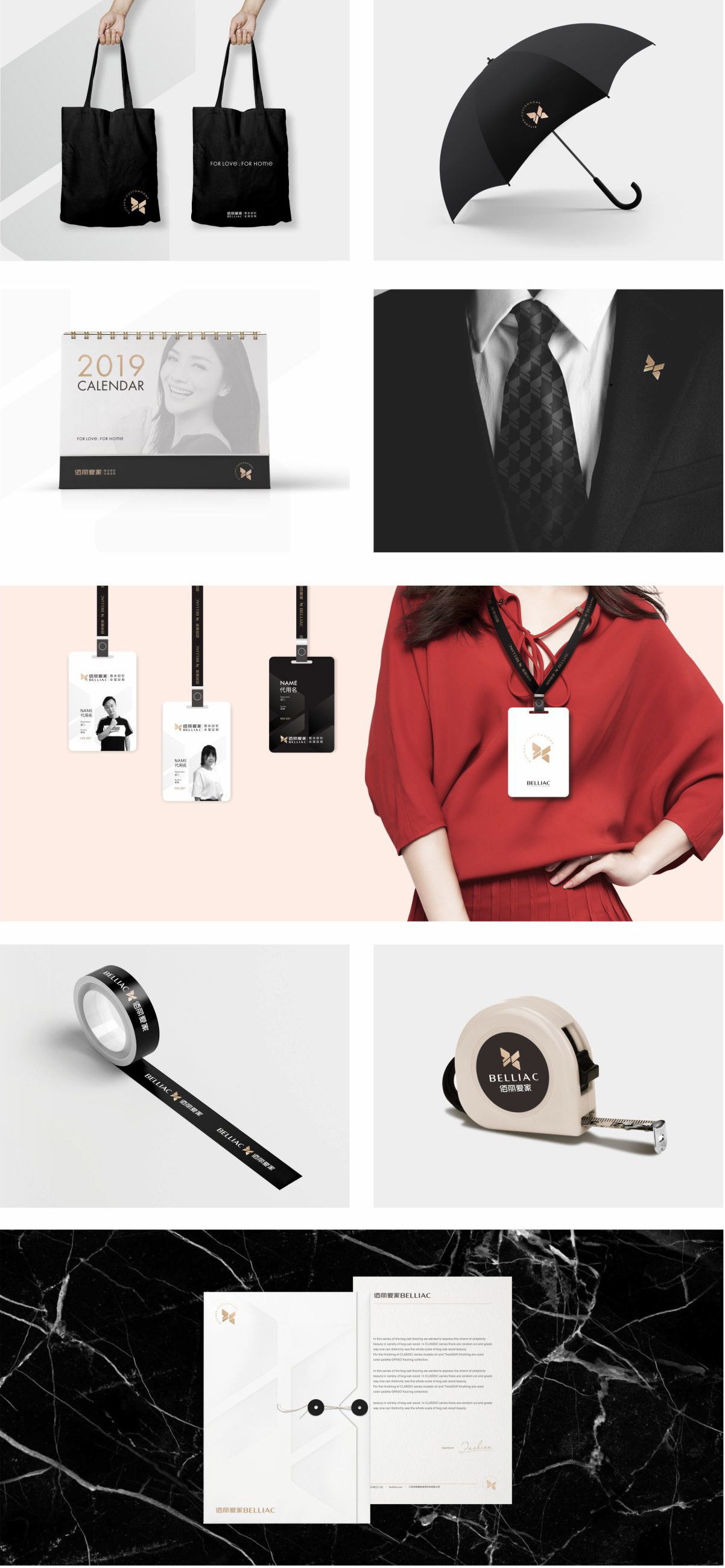 佰麗(lì)愛(ài)家(jiā)辦公物(wù)料