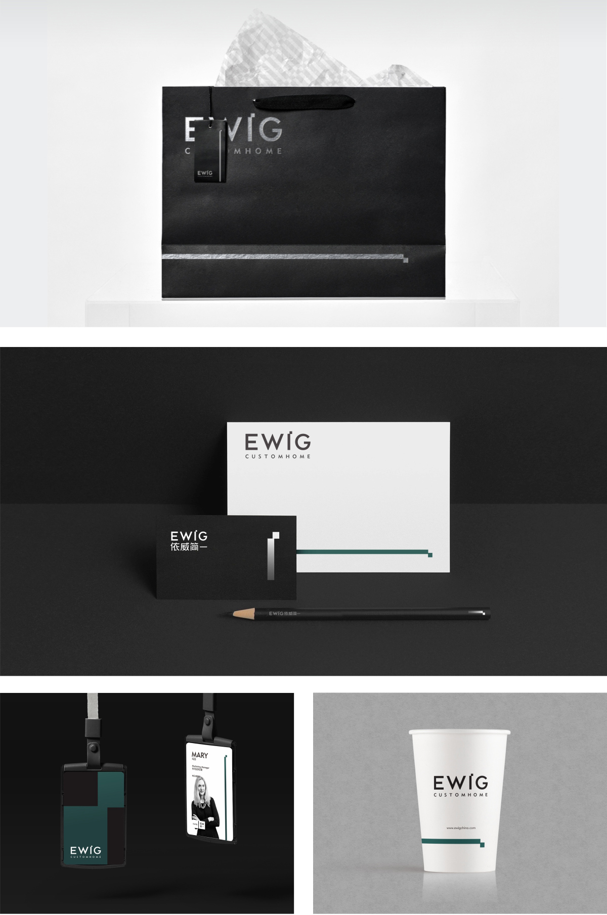 依威logo設計(jì) 依威logo設計(jì)