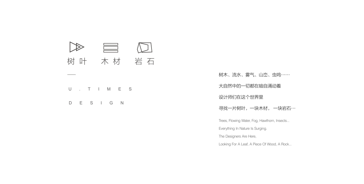 佳飾家(jiā)闆材 佳飾家(jiā)闆材