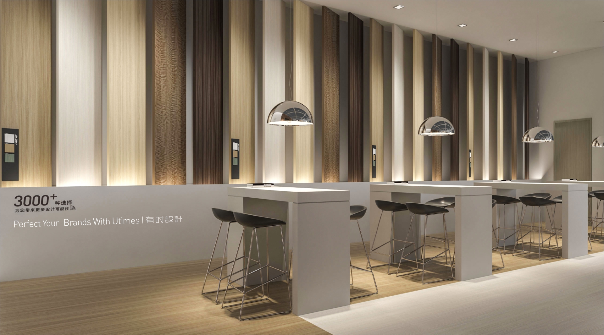 佳飾家(jiā)展廳 佳飾家(jiā)展廳