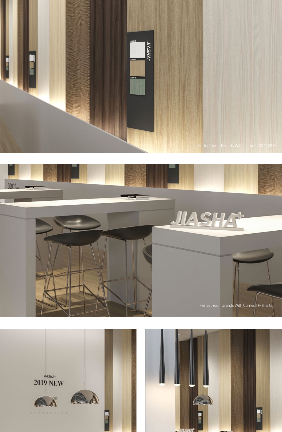 佳飾家(jiā)展廳 佳飾家(jiā)展廳