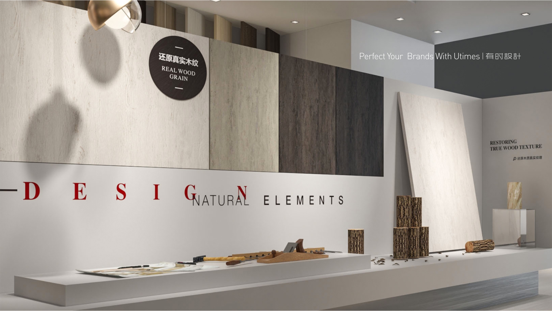 佳飾家(jiā)展廳 佳飾家(jiā)展廳