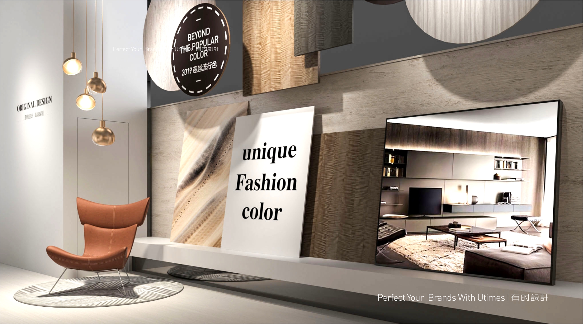 佳飾家(jiā)展廳 佳飾家(jiā)展廳