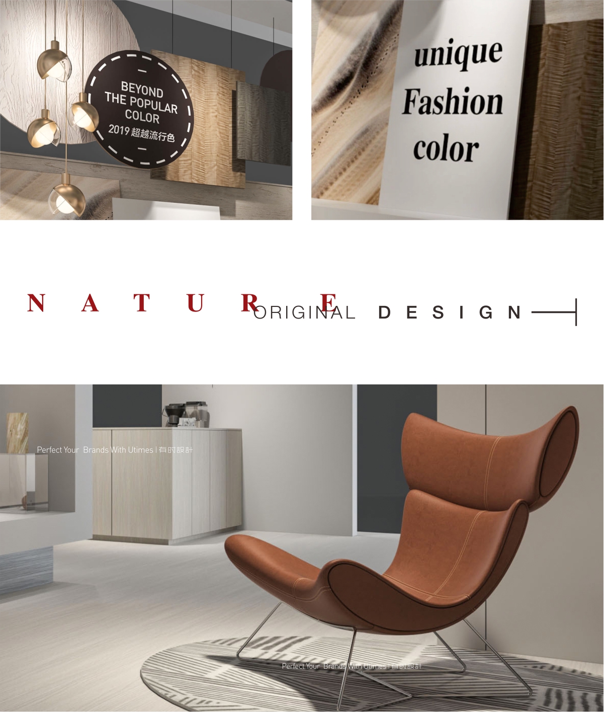 佳飾家(jiā)展廳 佳飾家(jiā)展廳