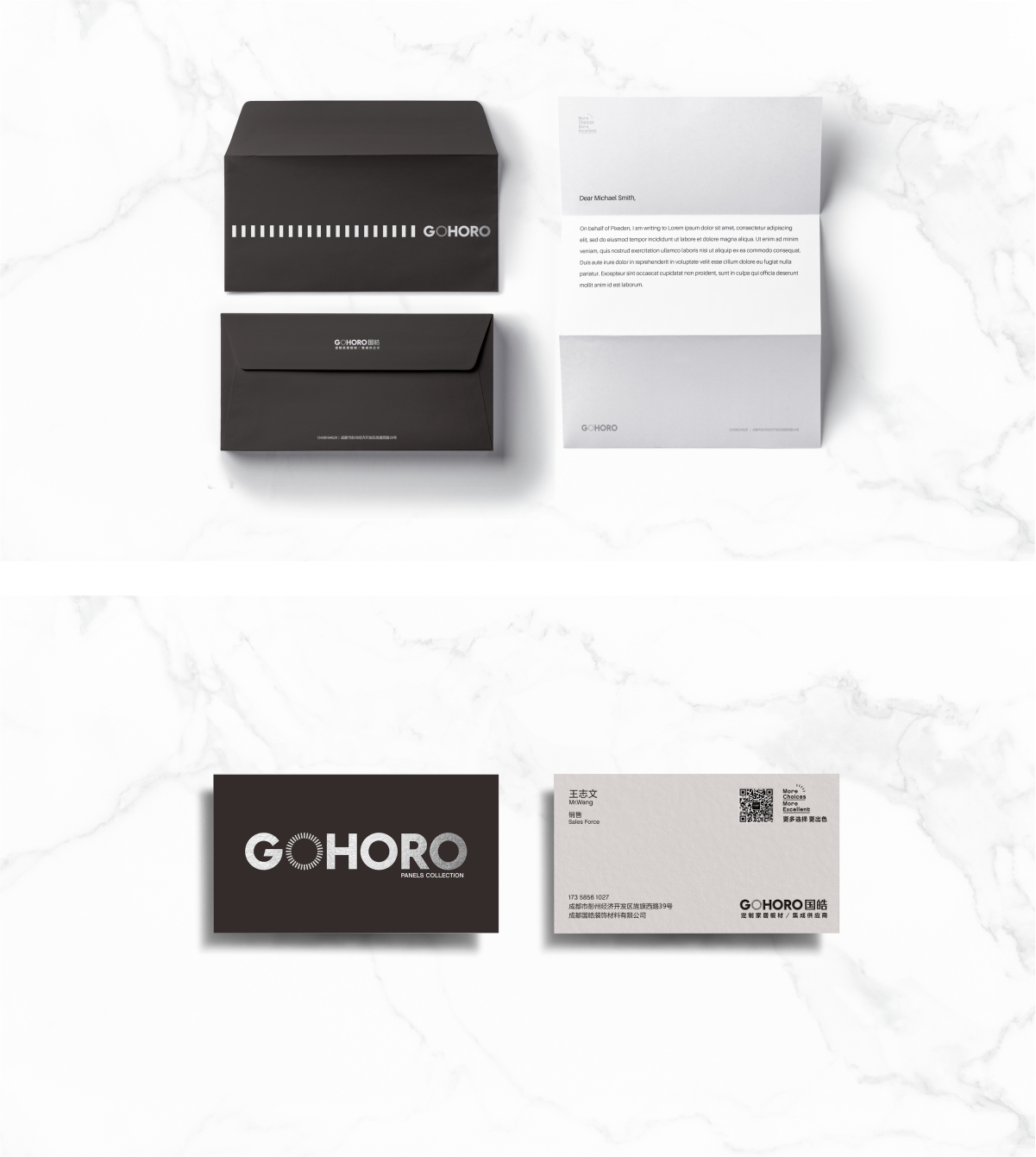 國(guó)皓logo 國(guó)皓logo