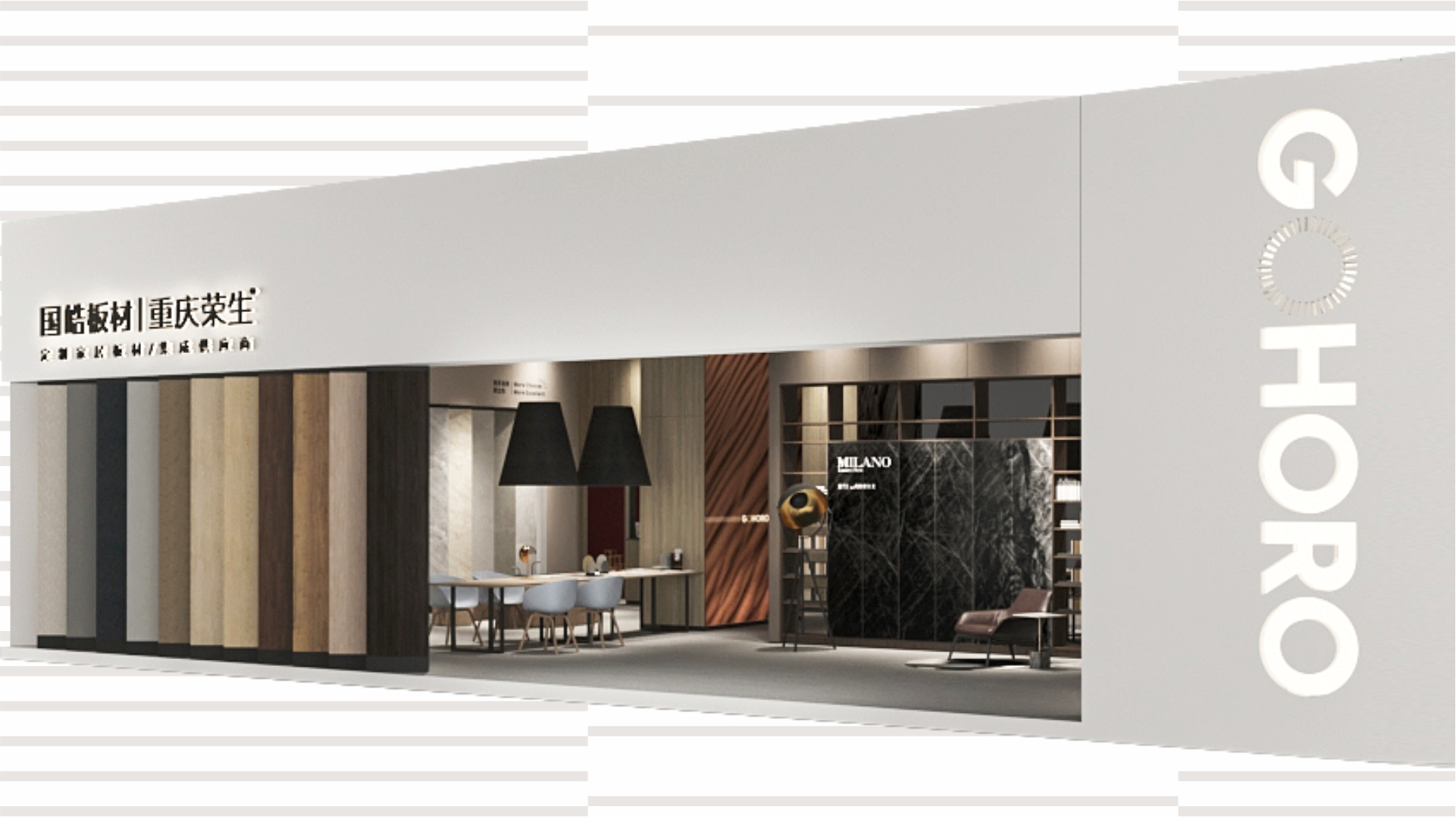 國(guó)皓展廳 國(guó)皓展廳