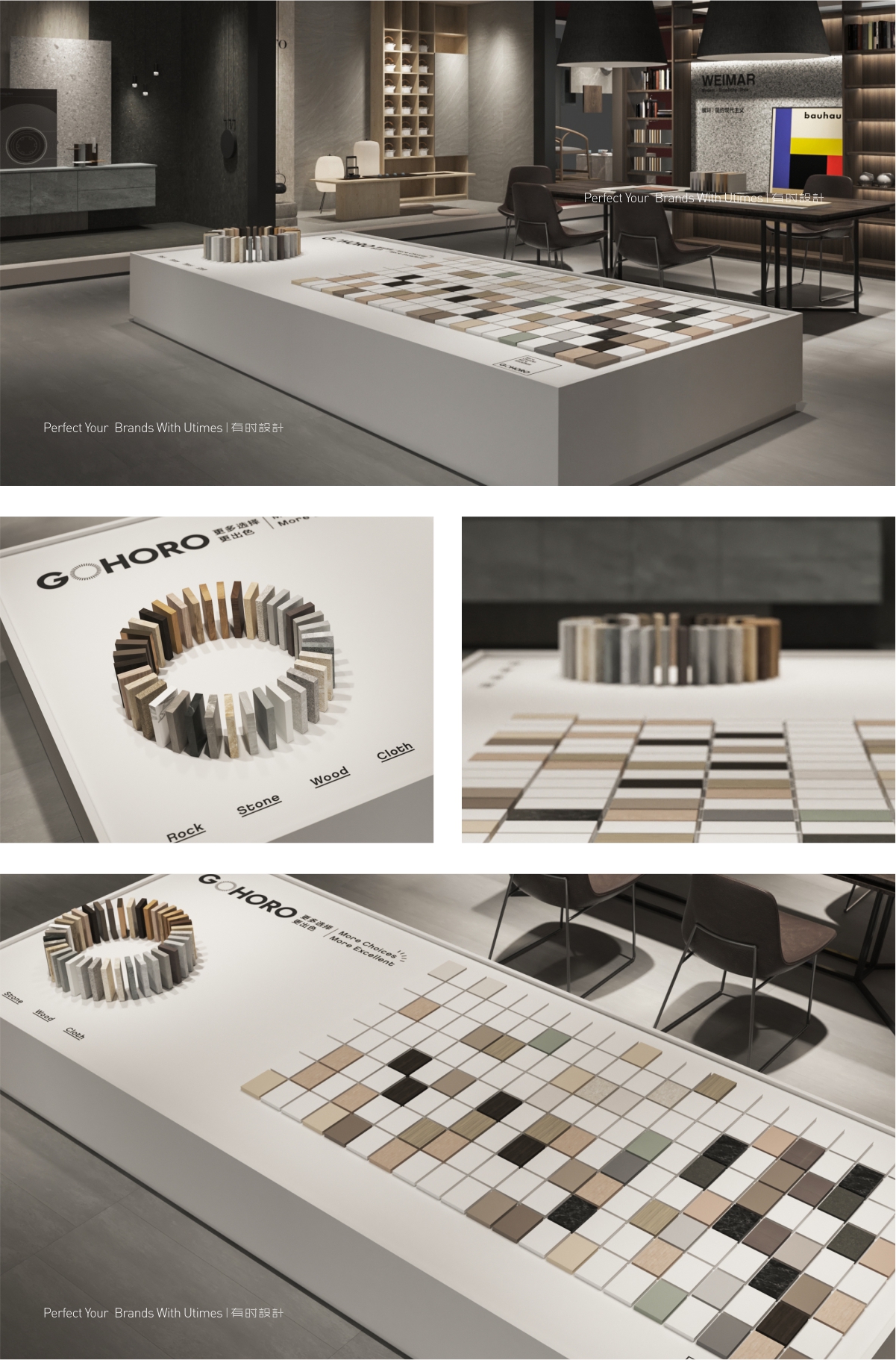 國(guó)皓展廳 國(guó)皓展廳