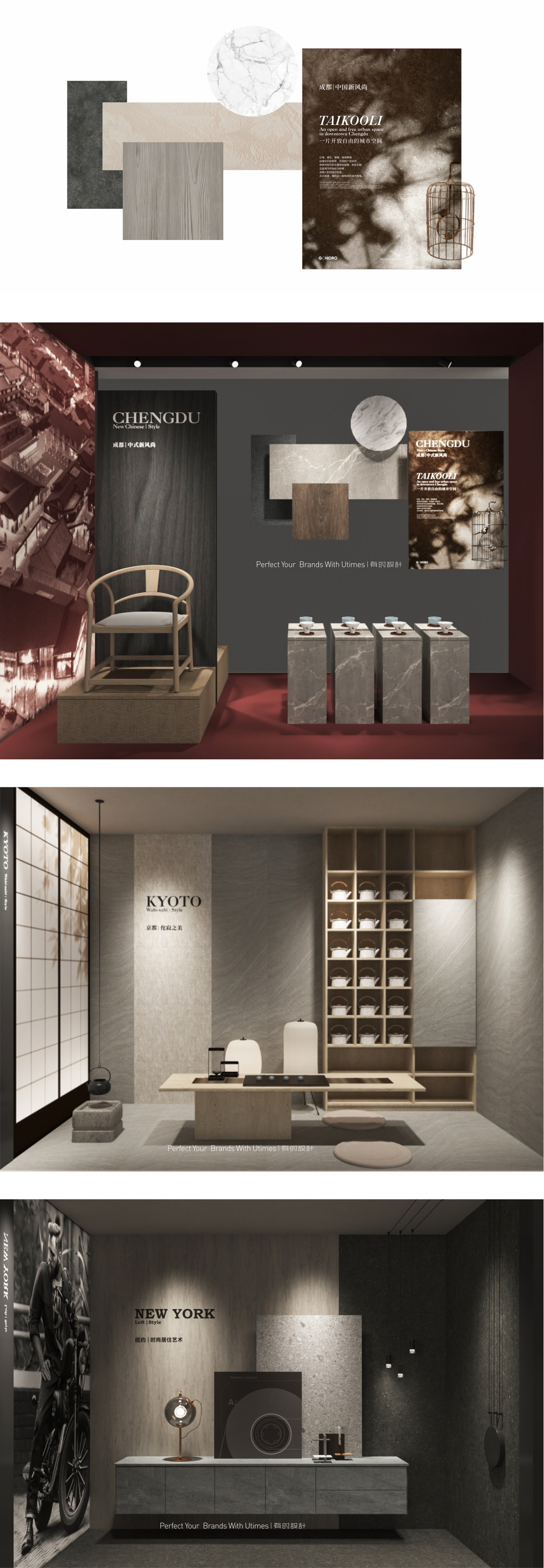 國(guó)皓展廳 國(guó)皓展廳