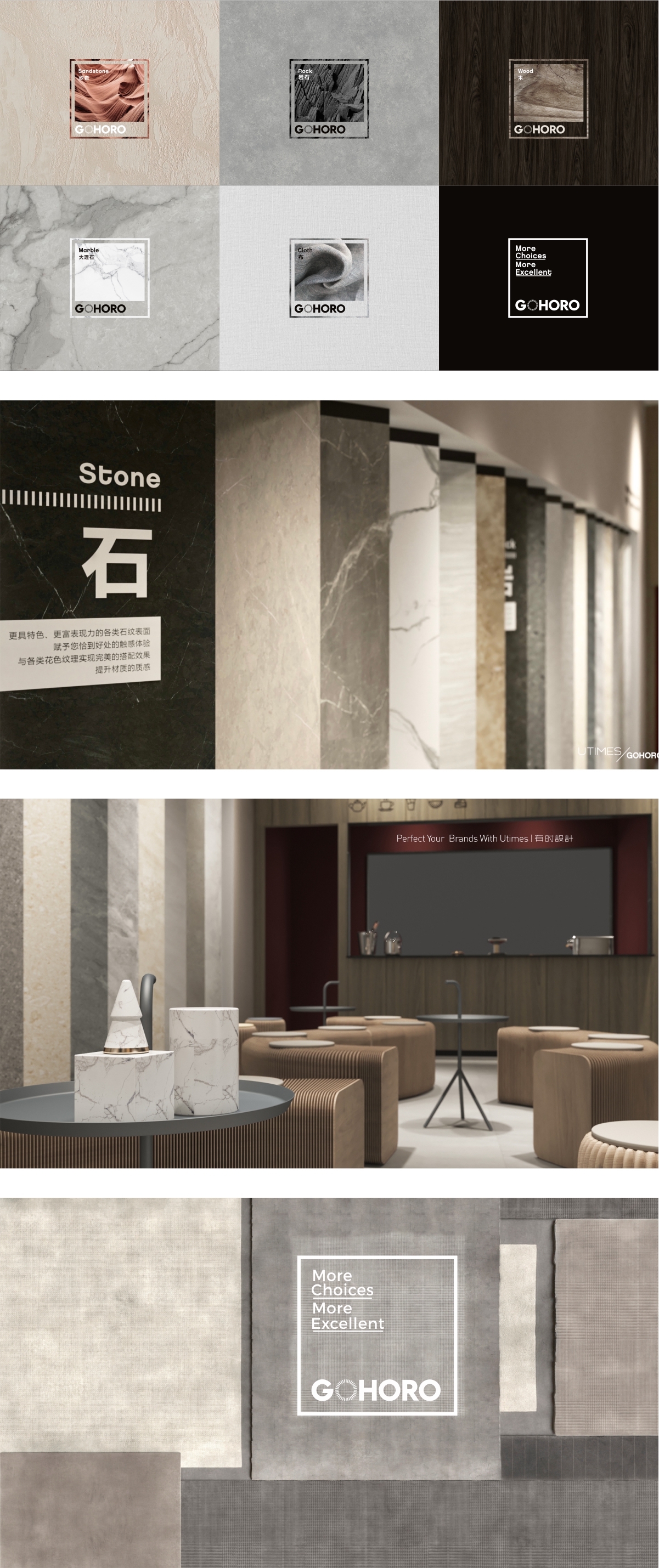 國(guó)皓展廳 國(guó)皓展廳