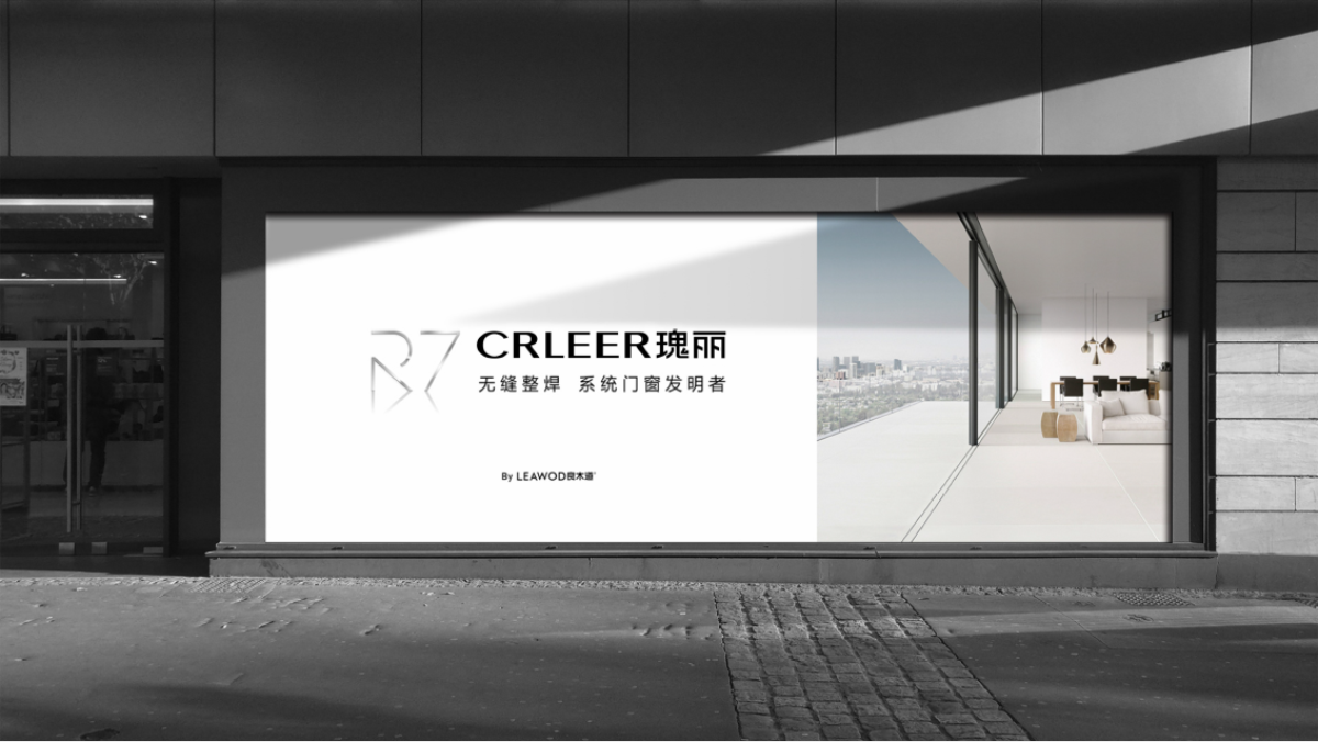 瑰麗(lì)門(mén)窗(chuāng)logo