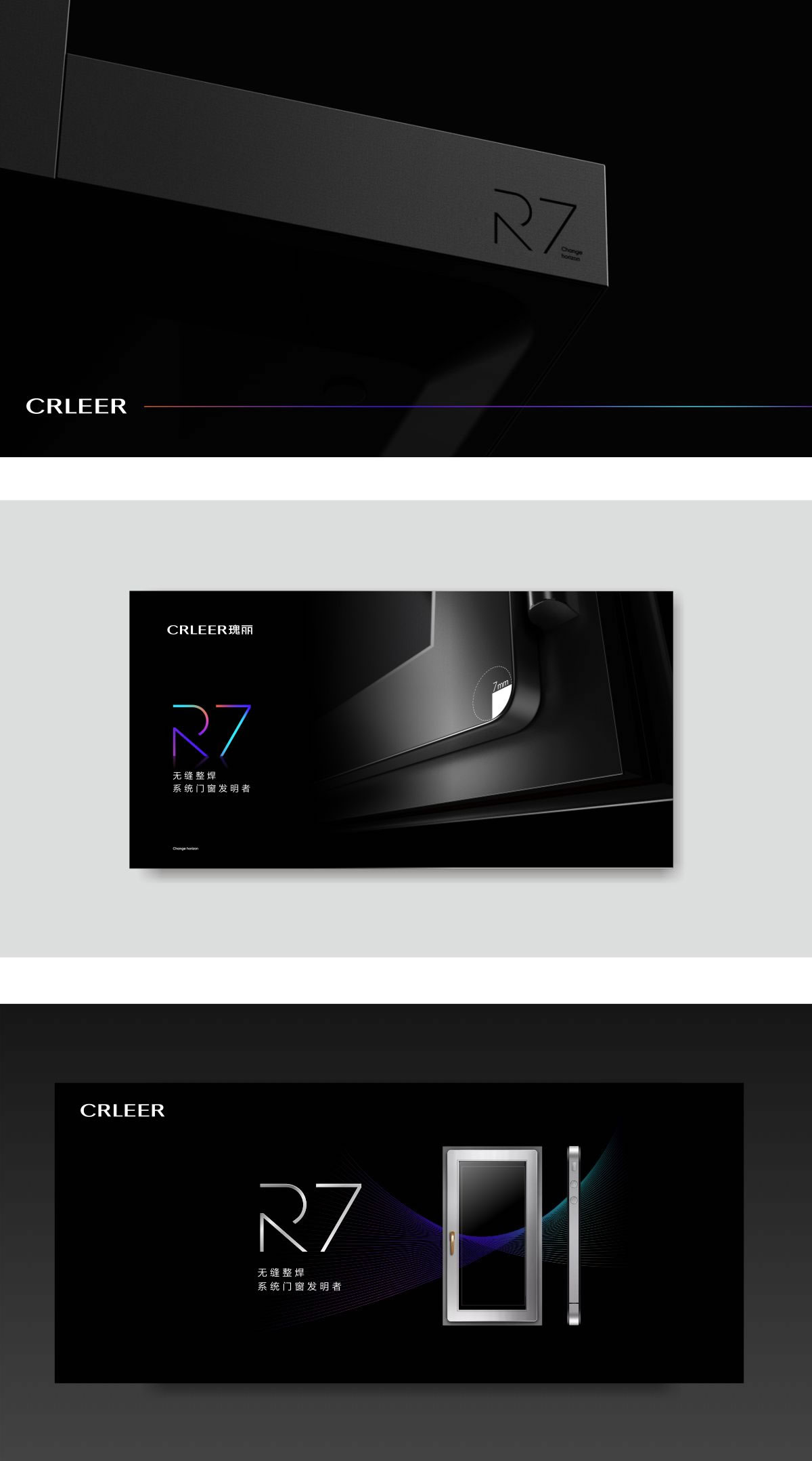 瑰麗(lì)門(mén)窗(chuāng)logo