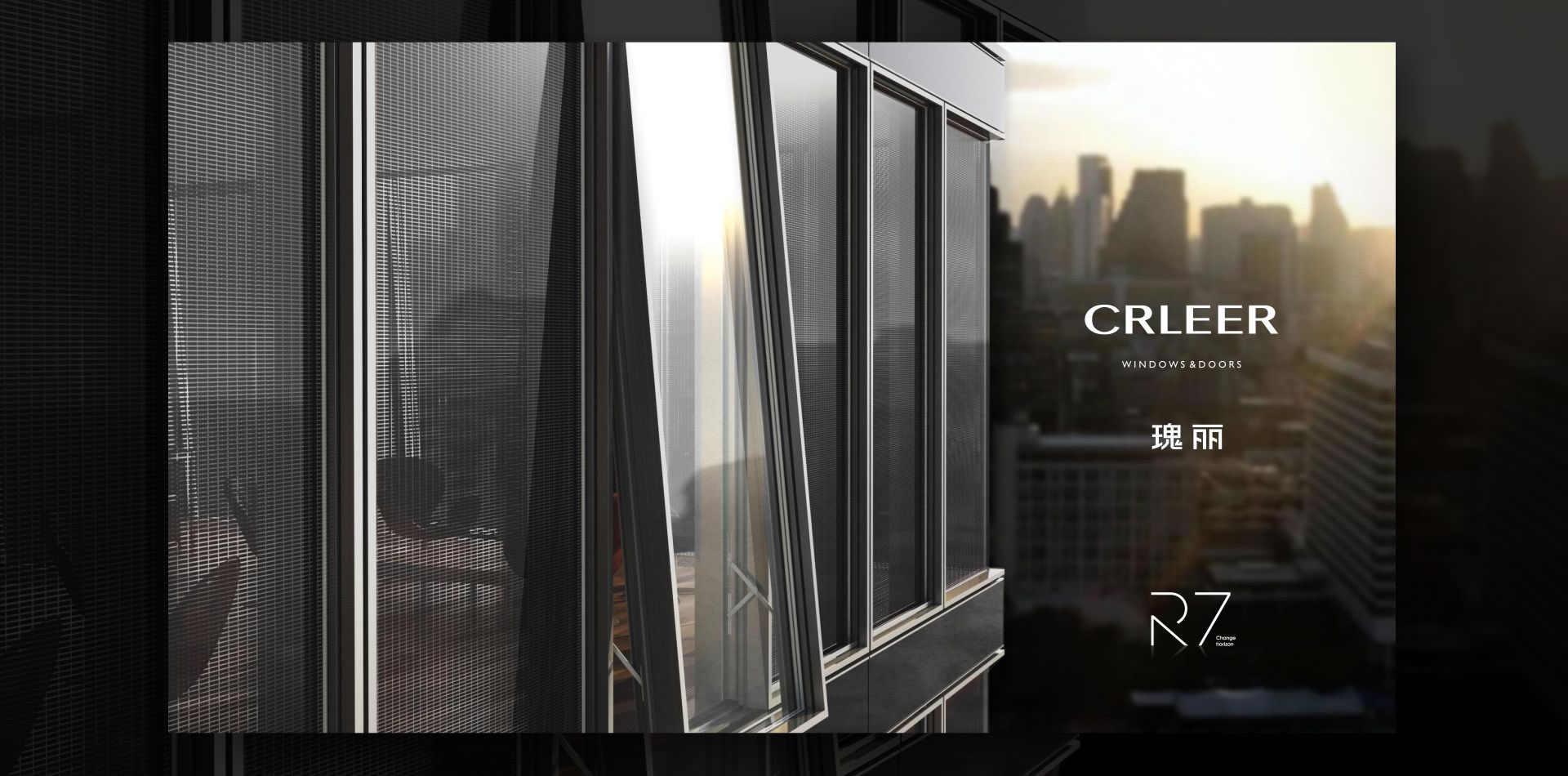 瑰麗(lì)門(mén)窗(chuāng)logo