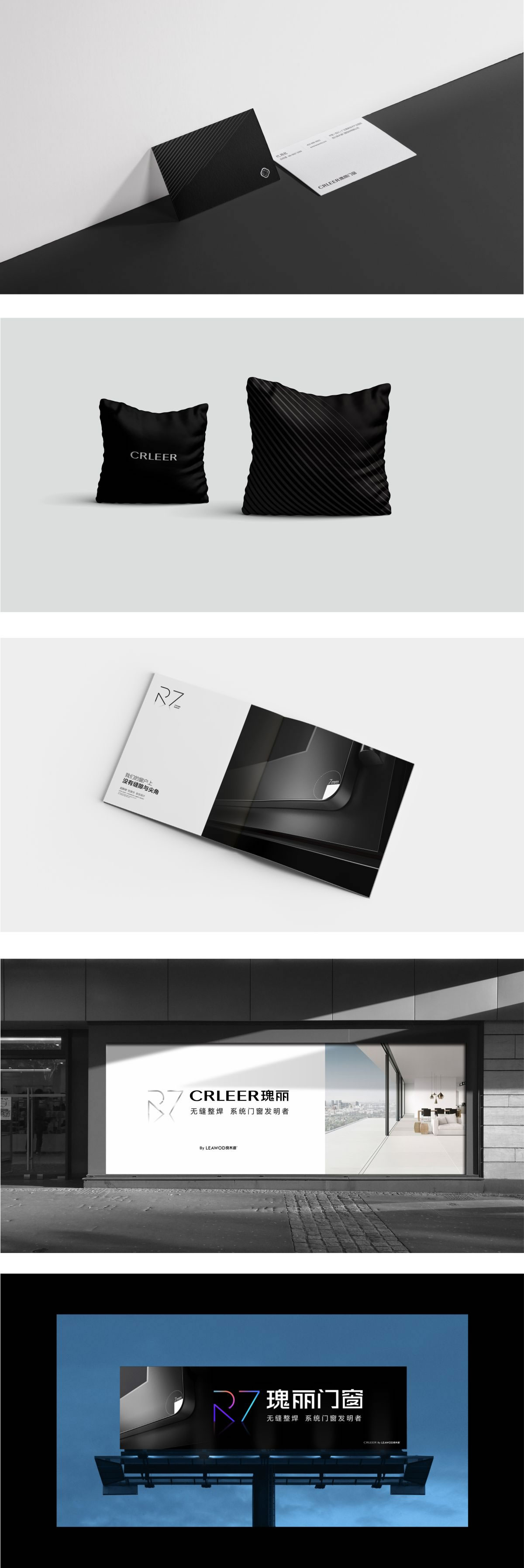 瑰麗(lì)門(mén)窗(chuāng)logo