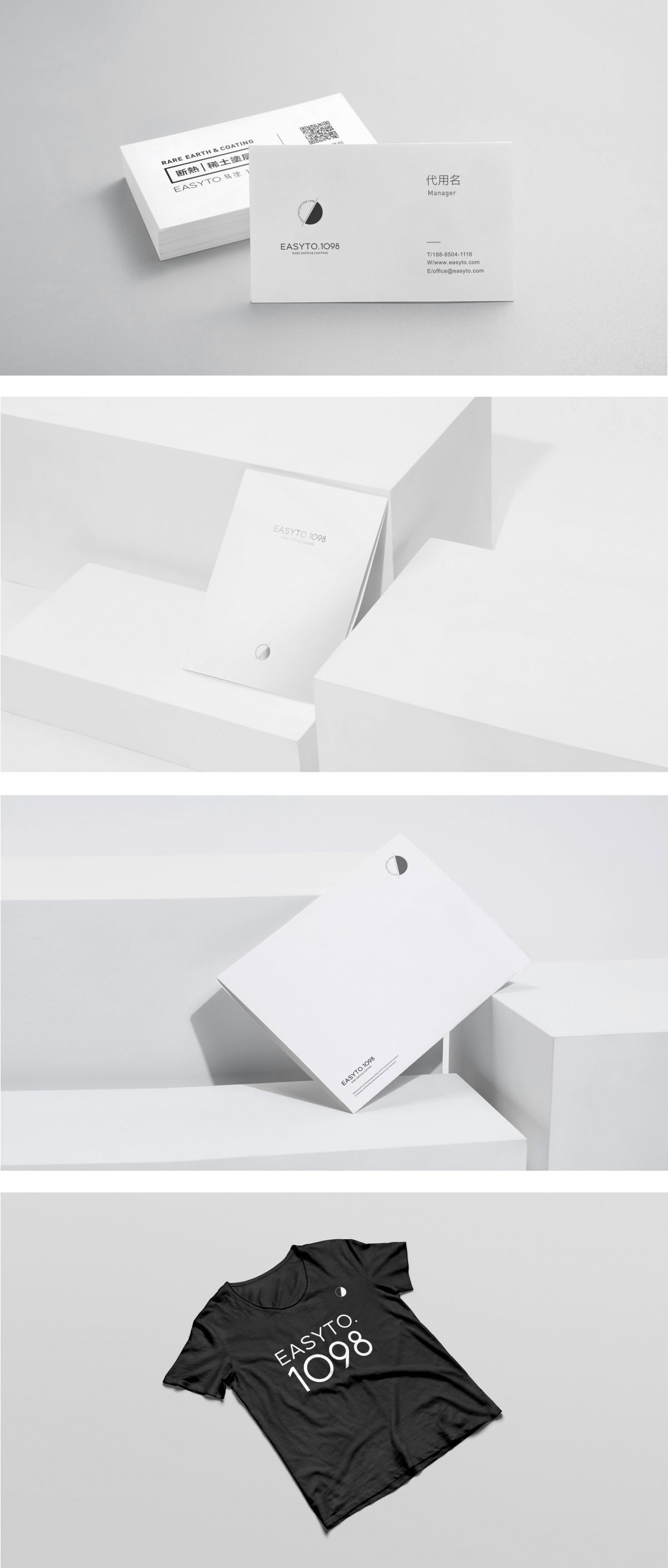 易塗logo 易塗logo