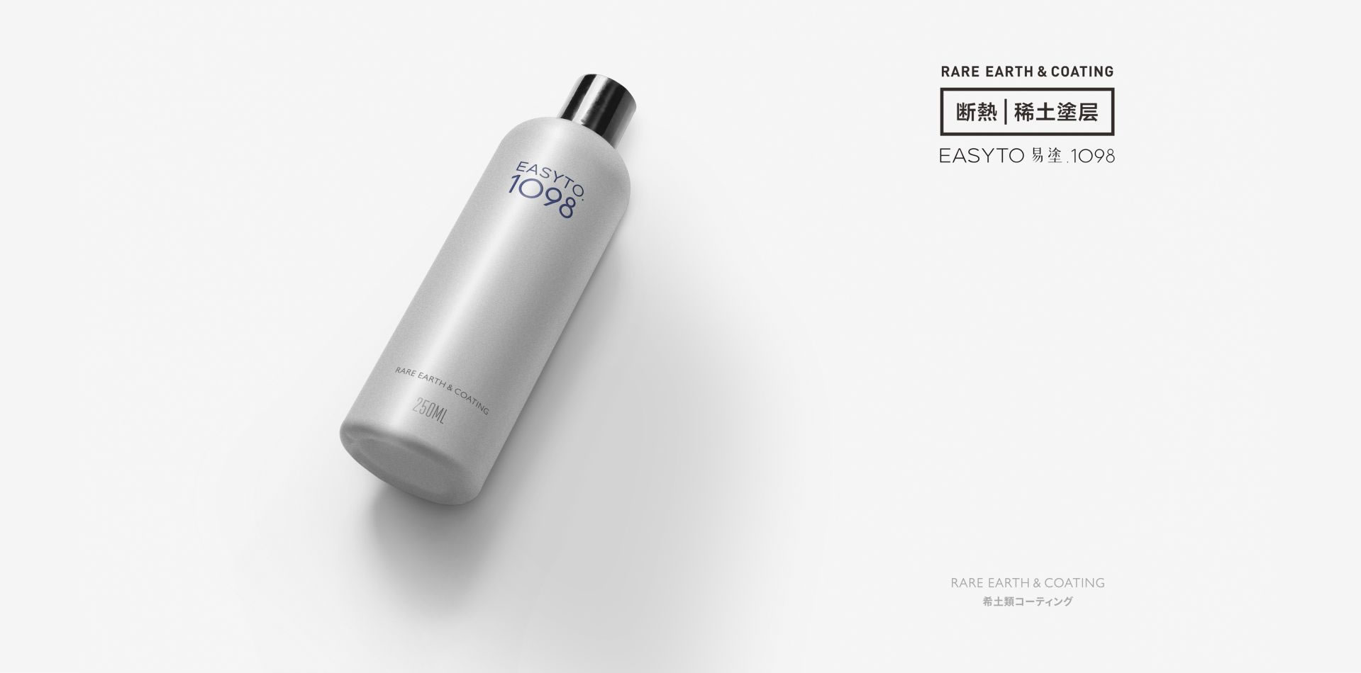 易塗logo 易塗logo