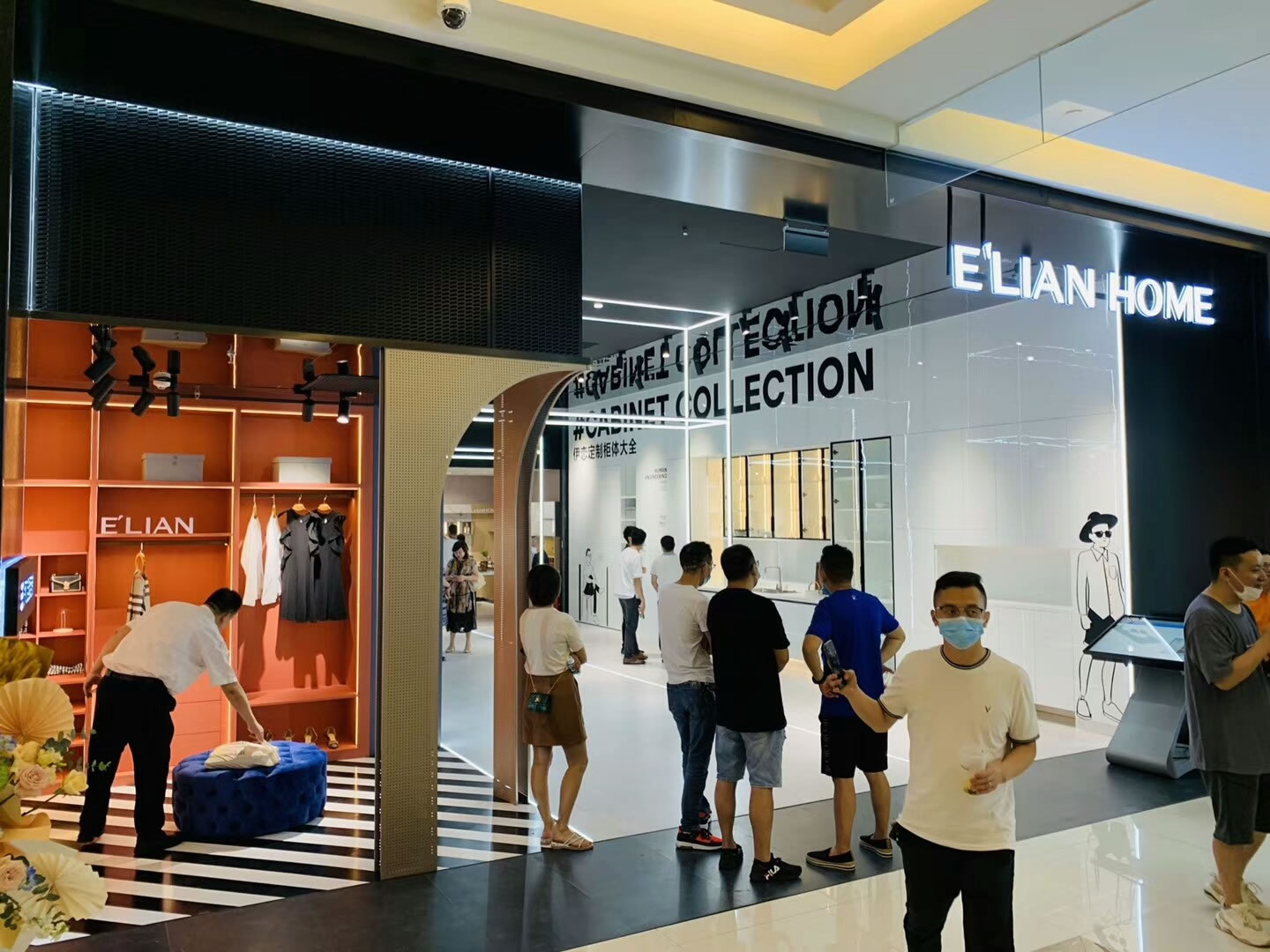 伊戀專賣店(diàn)