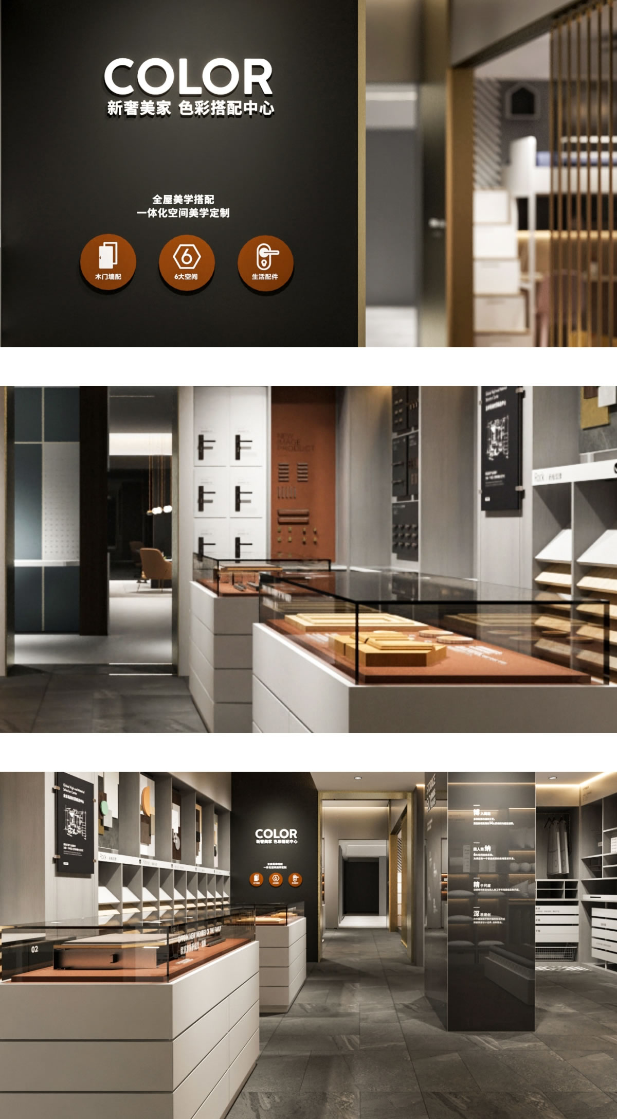 歐派展廳 歐派展廳