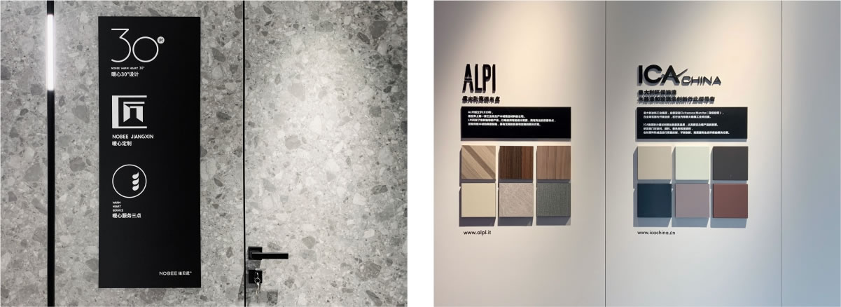 諾貝尼旗艦店(diàn) (24).jpg 諾貝尼旗艦店(diàn) (24).jpg