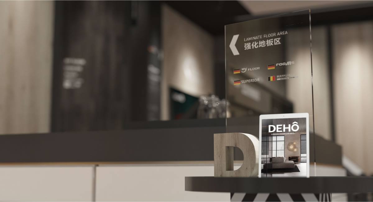 DEHO德合家(jiā)進口地(dì)闆品牌集合店(diàn) 10.jpg DEHO德合家(jiā)進口地(dì)闆品牌集合店(diàn) 10.jpg