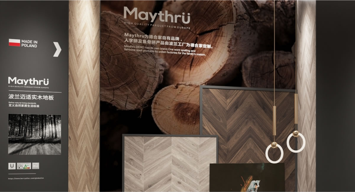 DEHO德合家(jiā)進口地(dì)闆品牌集合店(diàn) 16.jpg DEHO德合家(jiā)進口地(dì)闆品牌集合店(diàn) 16.jpg