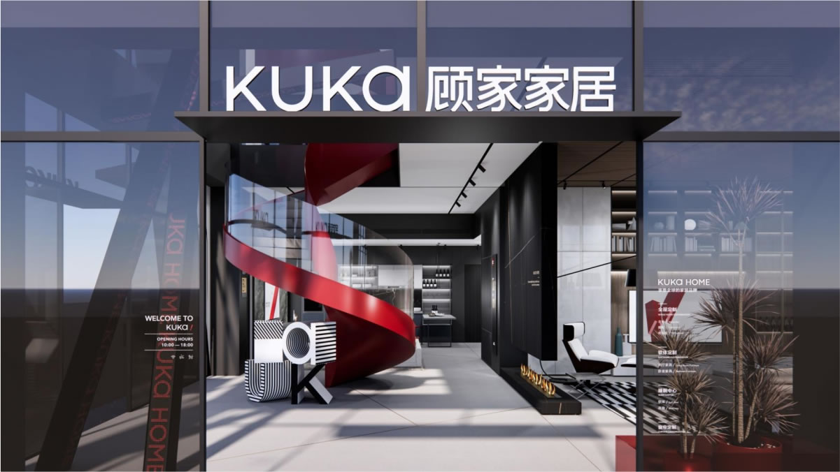 KUKA HOME顧家(jiā)全屋定制(zhì)5.jpg KUKA HOME顧家(jiā)全屋定制(zhì)5.jpg