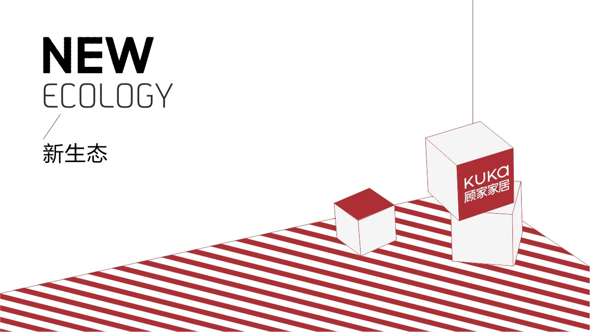 KUKA HOME顧家(jiā)全屋定制(zhì)23.jpg KUKA HOME顧家(jiā)全屋定制(zhì)23.jpg