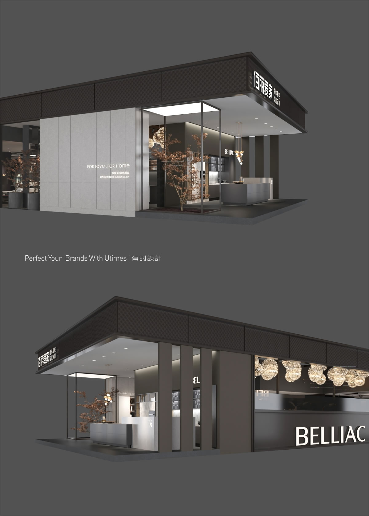 佰麗(lì)愛(ài)家(jiā) 2019上(shàng)海(hǎi)國(guó)際廚衛展設�?-1.jpg 佰麗(lì)愛(ài)家(jiā) 2019上(shàng)海(hǎi)國(guó)際廚衛展設�?-1.jpg