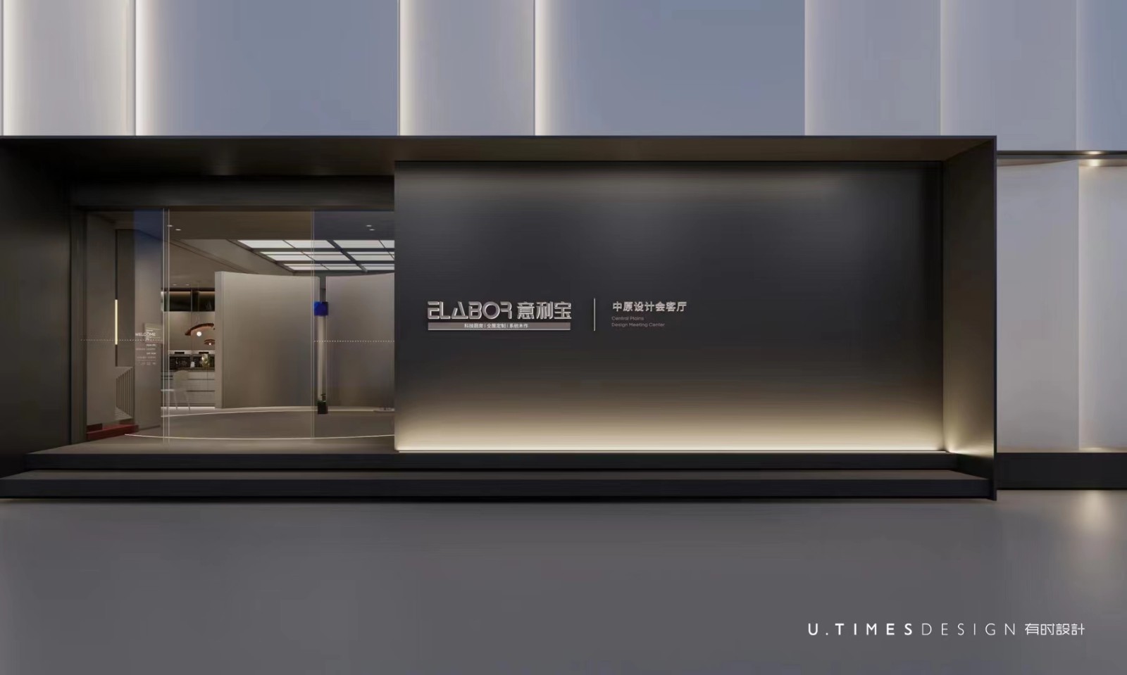 意利寶鄭州店(diàn)