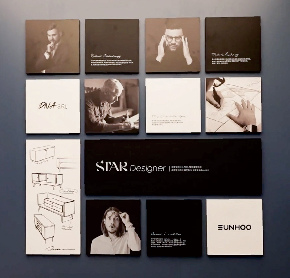 雙虎大(dà)家(jiā)居展廳