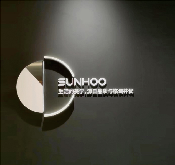 雙虎大(dà)家(jiā)居展廳