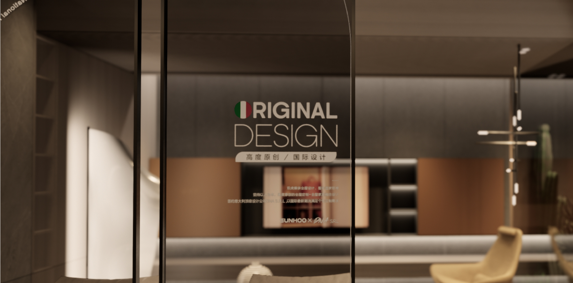 雙虎大(dà)家(jiā)居展廳 雙虎大(dà)家(jiā)居展廳