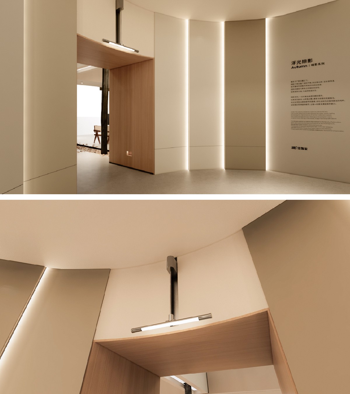 佳飾�?2月(yuè)廣州展�?200 (7).JPG