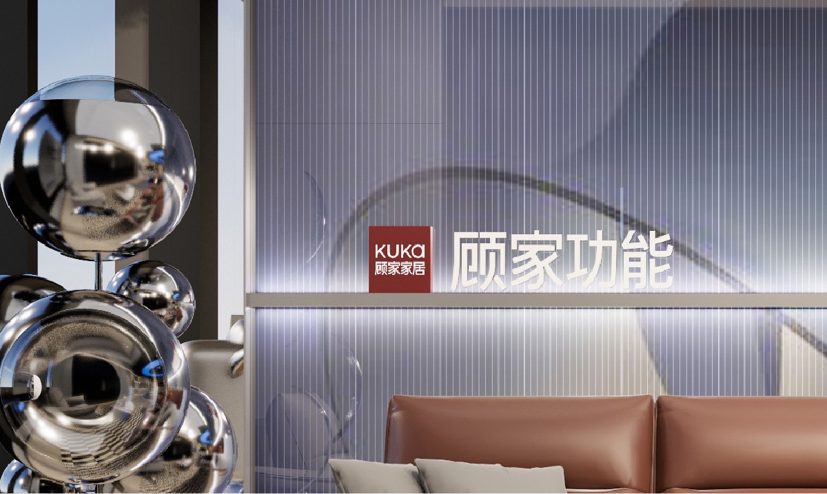 顧家(jiā)功能(néng)1200 (3).jpg