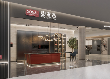 索菲亞櫥櫃 | 整家(jiā)定制(zhì) 無界新廚